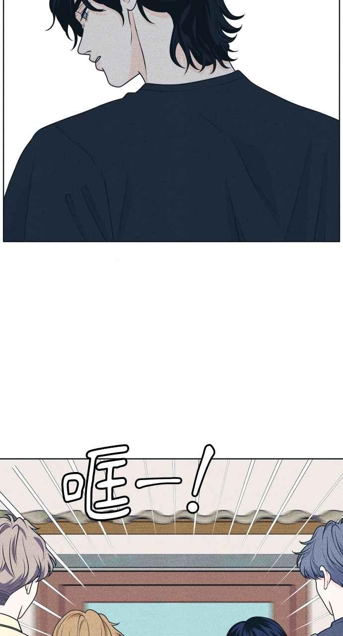 第45话规则破坏者(2)-内向男女-NA（第8张）