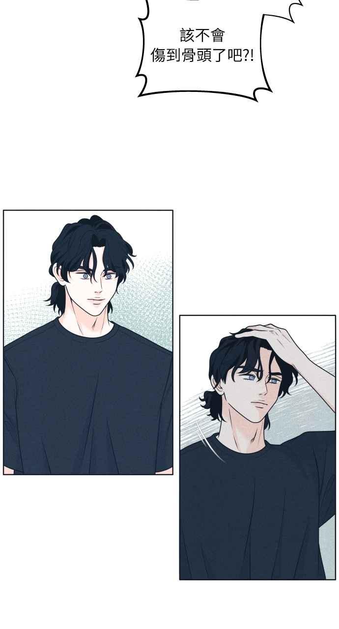 第45话规则破坏者(2)-内向男女-NA（第5张）