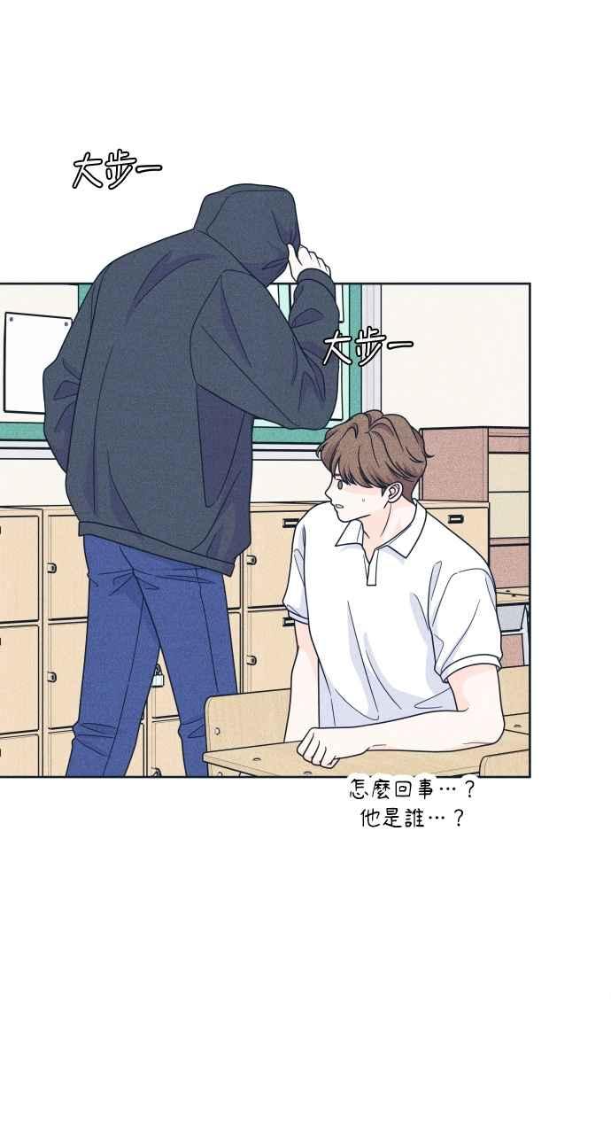 第46话给多少才够-内向男女-NA（第5张）
