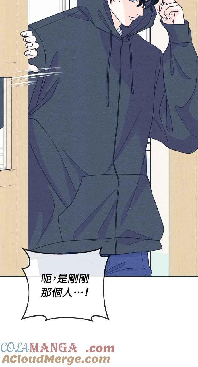 第46话给多少才够-内向男女-NA（第4张）