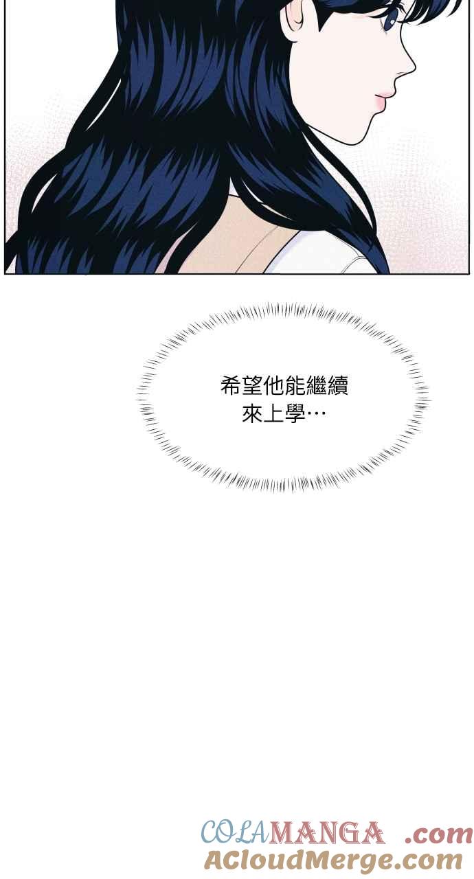 第49话相对的距离感-内向男女-NA（第19张）