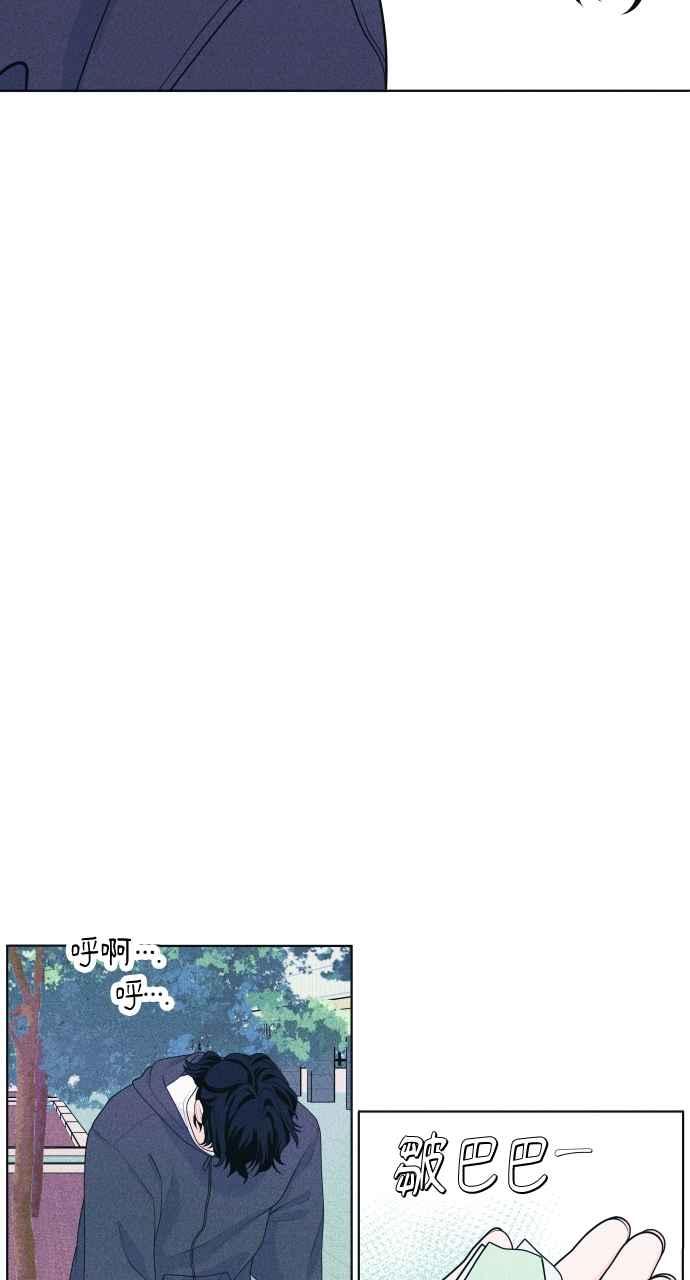 第49话相对的距离感-内向男女-NA（第8张）