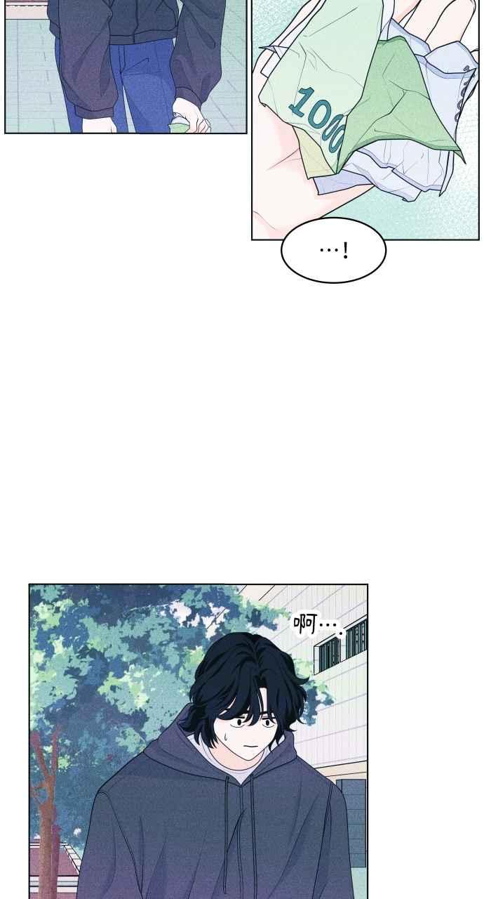 第49话相对的距离感-内向男女-NA（第9张）