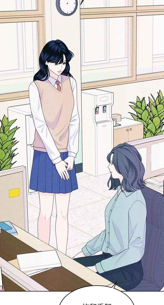 第49话相对的距离感-内向男女-NA（第14张）