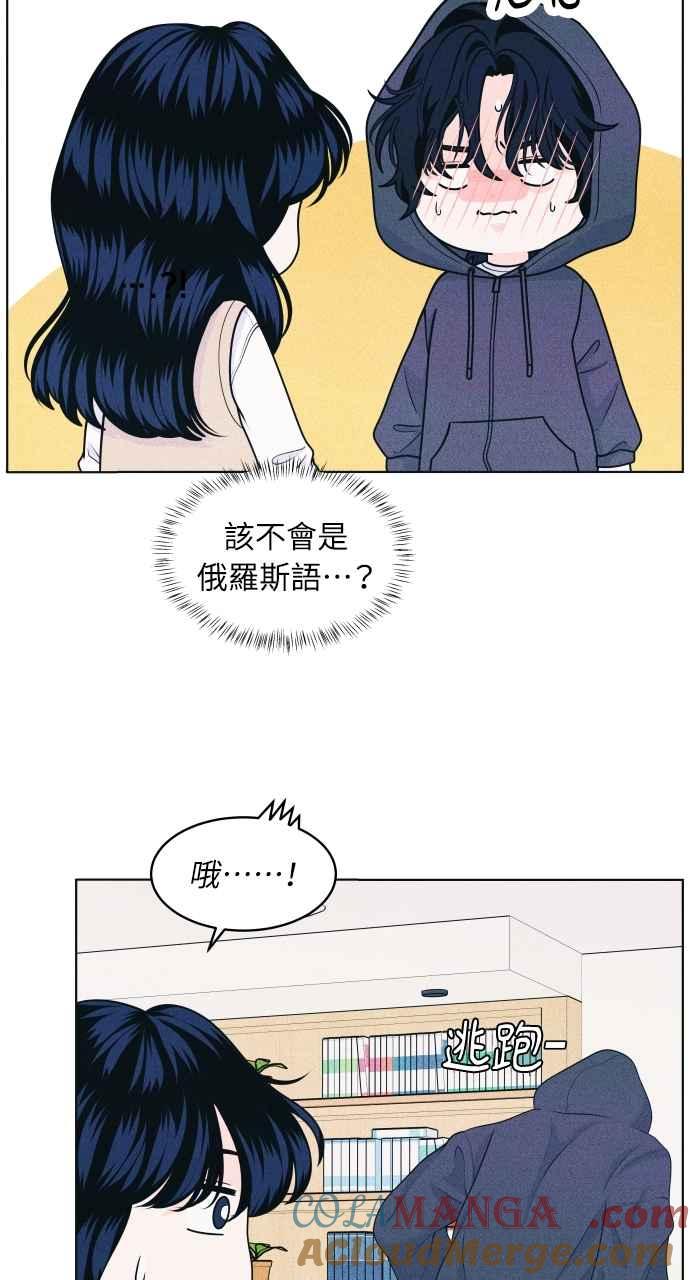 第49话相对的距离感-内向男女-NA（第4张）