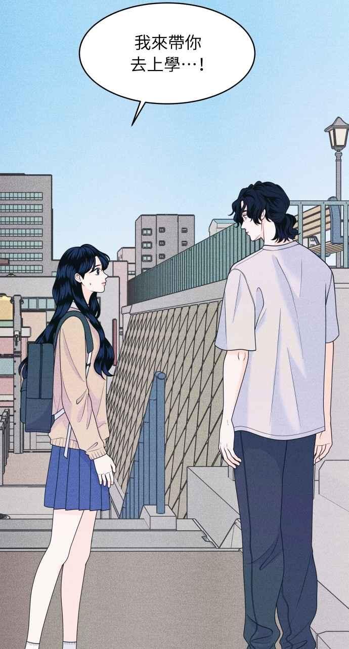 第50话相对的距离感(2)-内向男女-NA（第2张）