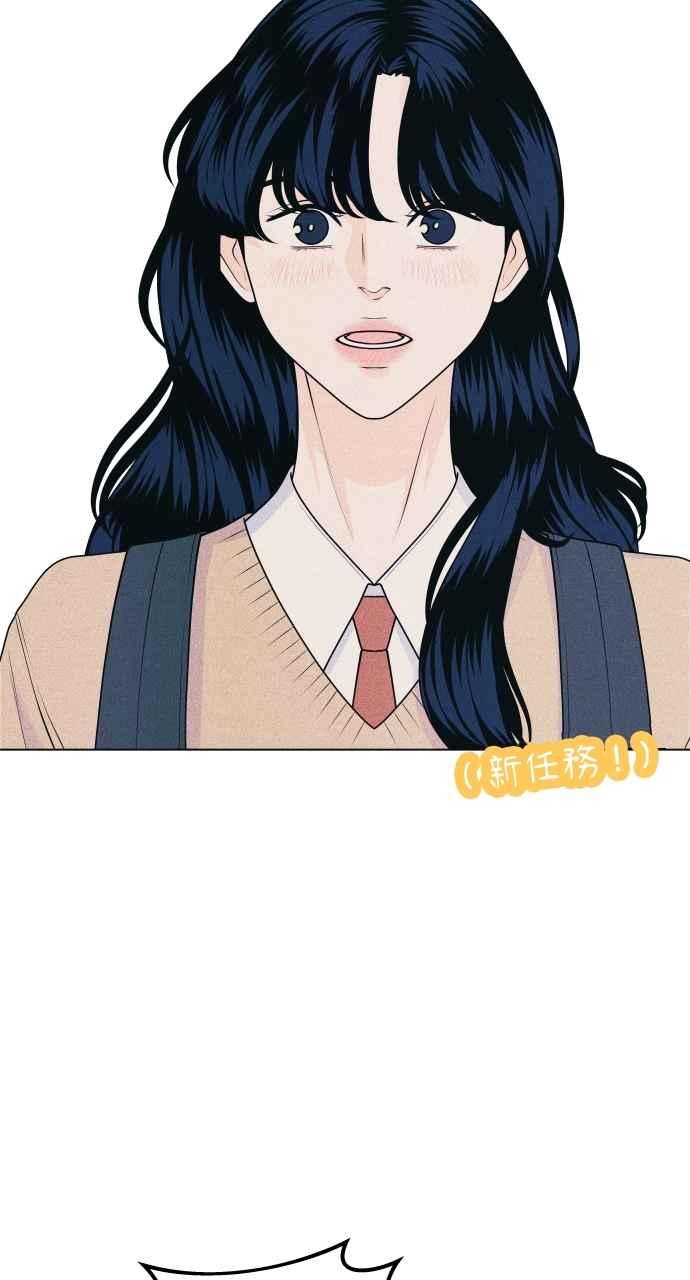 第51话相对的距离感(3)-内向男女-NA（第15张）