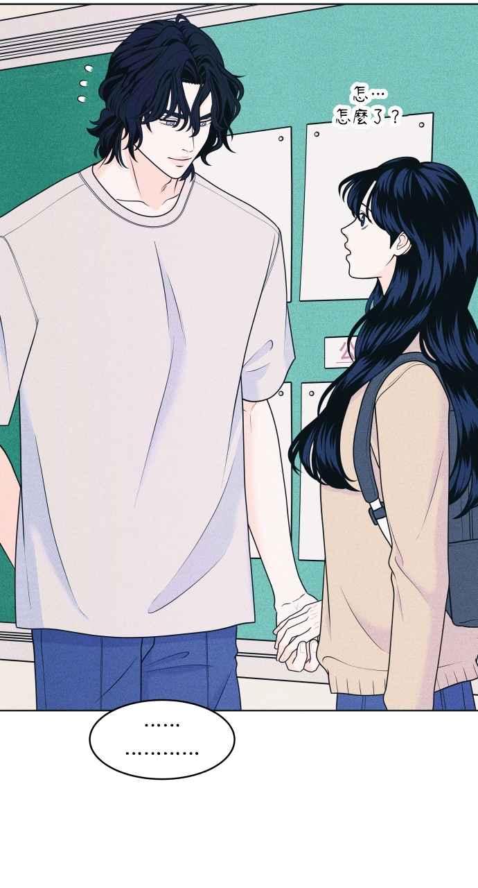第51话相对的距离感(3)-内向男女-NA（第11张）