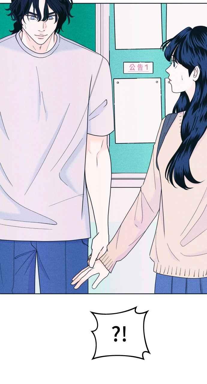 第51话相对的距离感(3)-内向男女-NA（第3张）