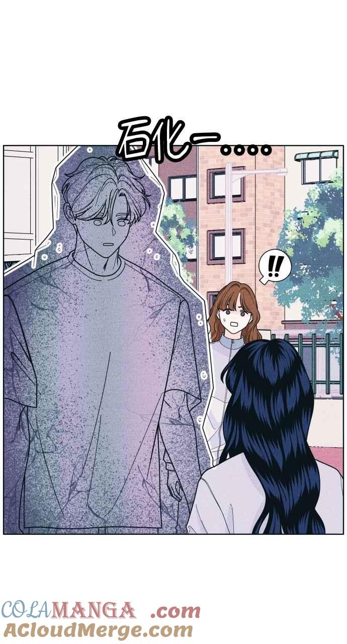 第52话感觉隔了一道墙-内向男女-NA（第10张）
