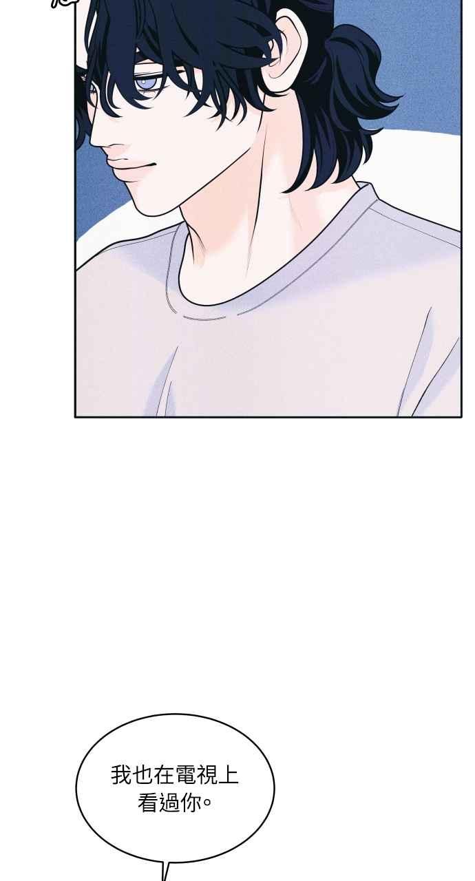 第53话告白攻击-内向男女-NA（第8张）