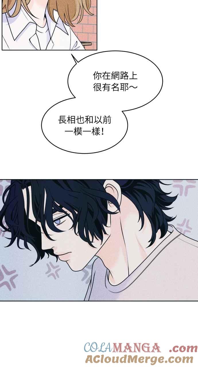 第53话告白攻击-内向男女-NA（第10张）