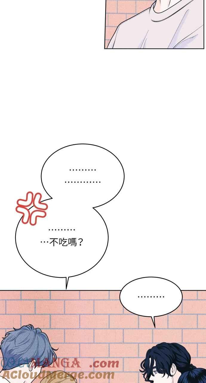 第53话告白攻击-内向男女-NA（第4张）