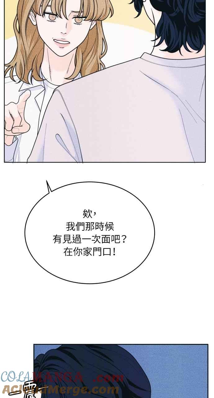 第53话告白攻击-内向男女-NA（第7张）