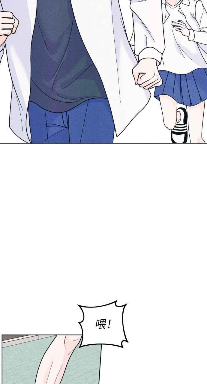 第54话化学反应的女王-内向男女-NA（第5张）