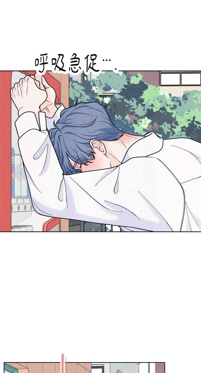 第54话化学反应的女王-内向男女-NA（第8张）