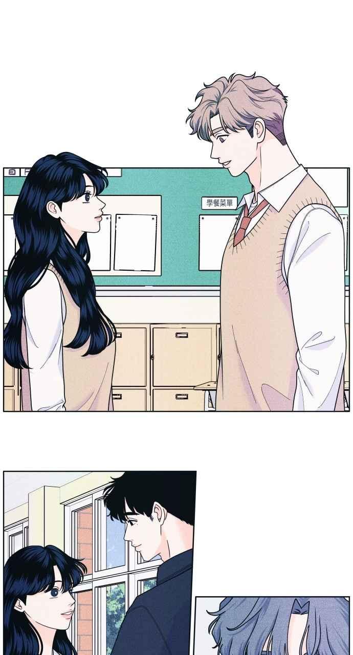 第54话化学反应的女王-内向男女-NA（第14张）