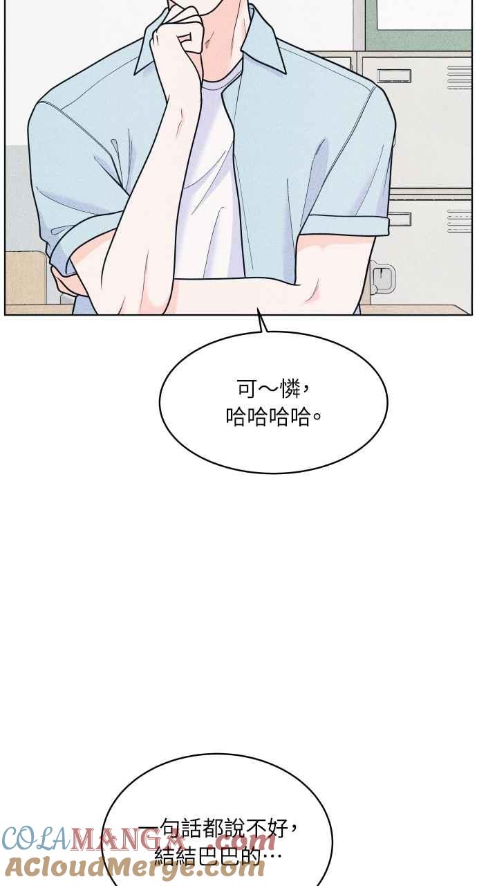 第55话练习赛-内向男女-NA（第9张）