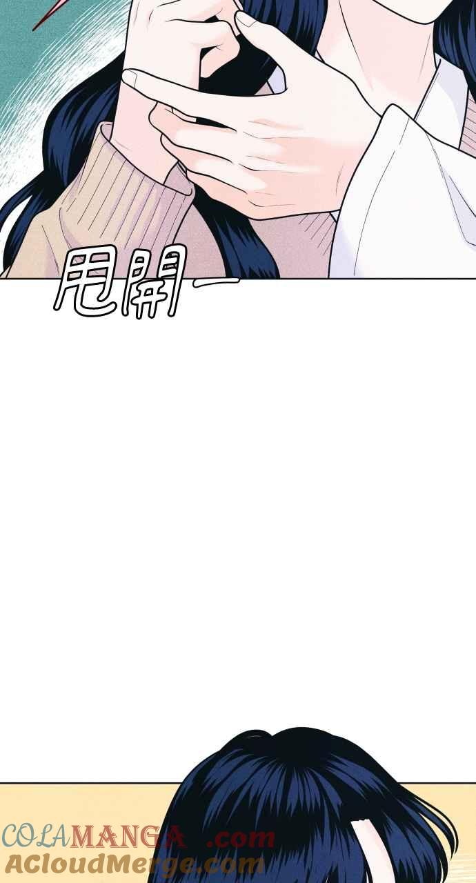 第56话练习赛(2)-内向男女-NA（第7张）