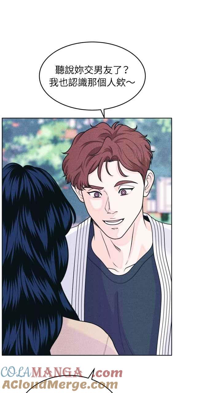 第56话练习赛(2)-内向男女-NA（第10张）