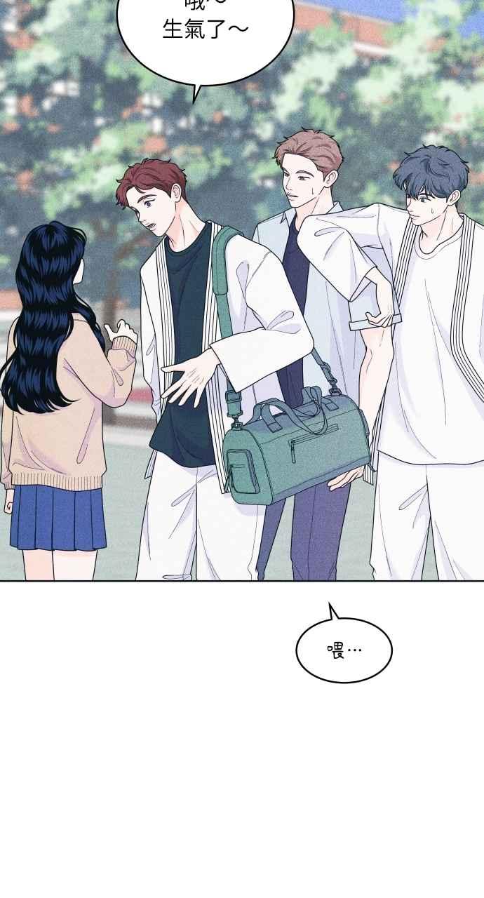 第56话练习赛(2)-内向男女-NA（第9张）