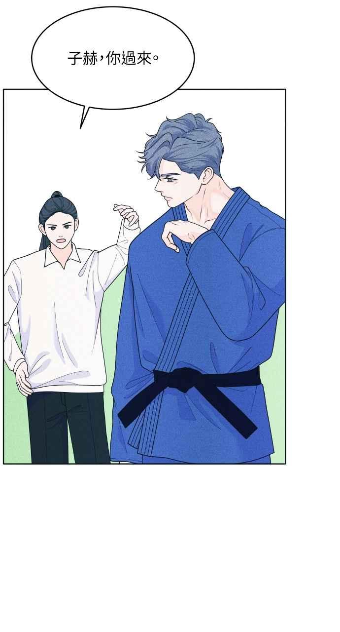 第57话一胜-内向男女-NA（第4张）