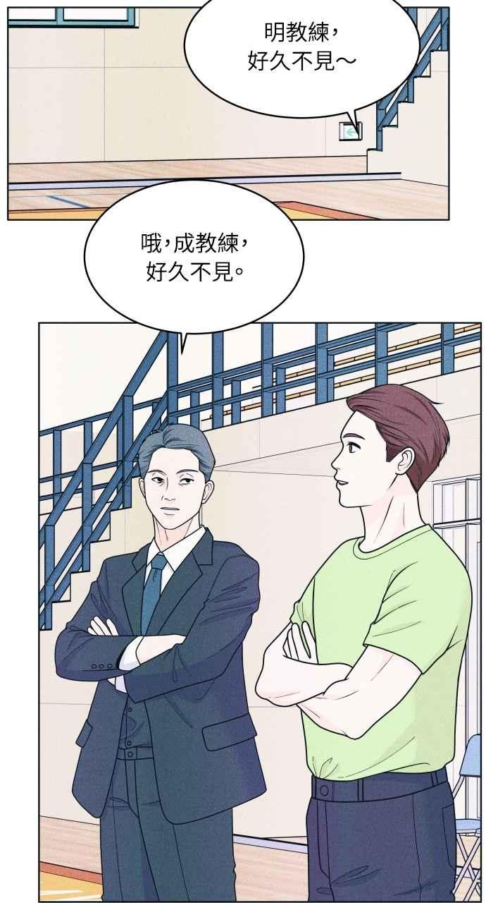 第57话一胜-内向男女-NA（第8张）