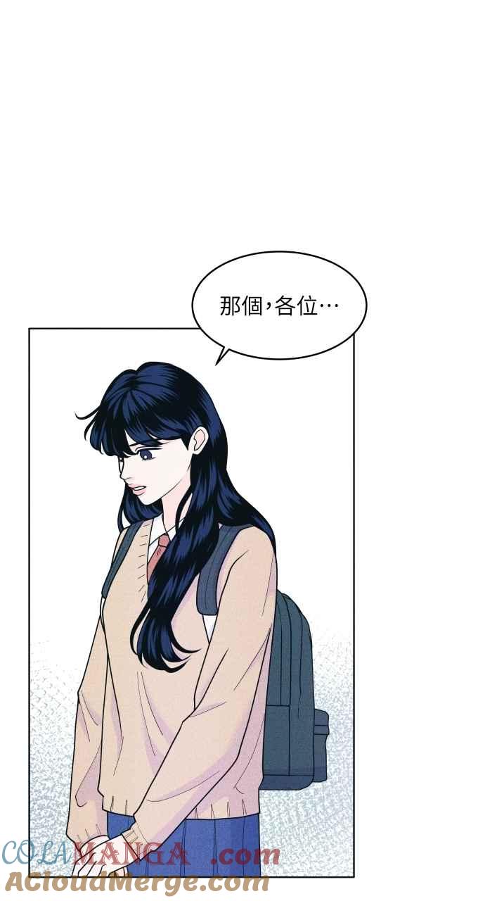 第58话忍耐度测试-内向男女-NA（第4张）