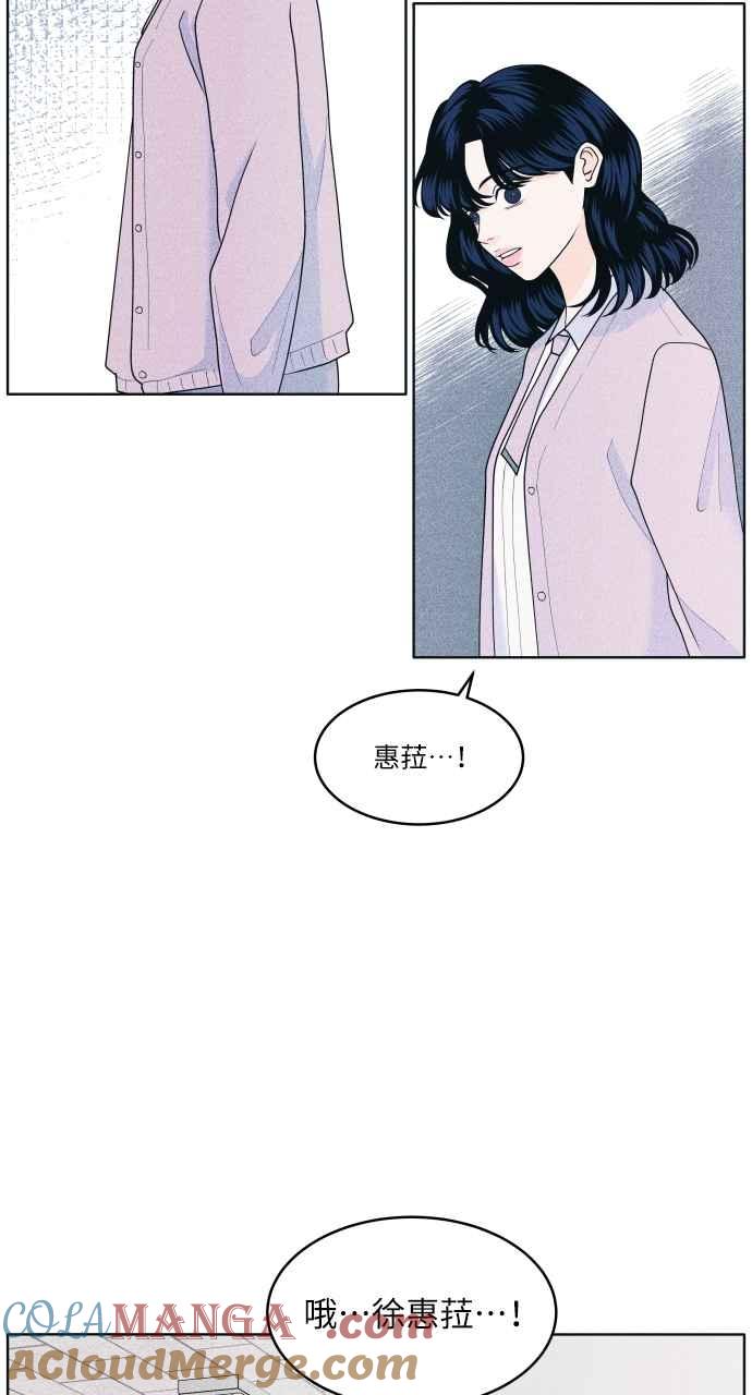 第59话忍耐度测试(2)-内向男女-NA（第4张）