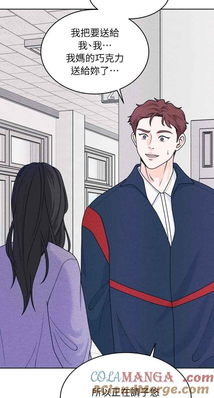 第59话忍耐度测试(2)-内向男女-NA（第7张）