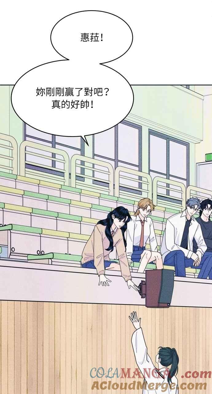 第62话只记得美好的回忆-内向男女-NA（第25张）