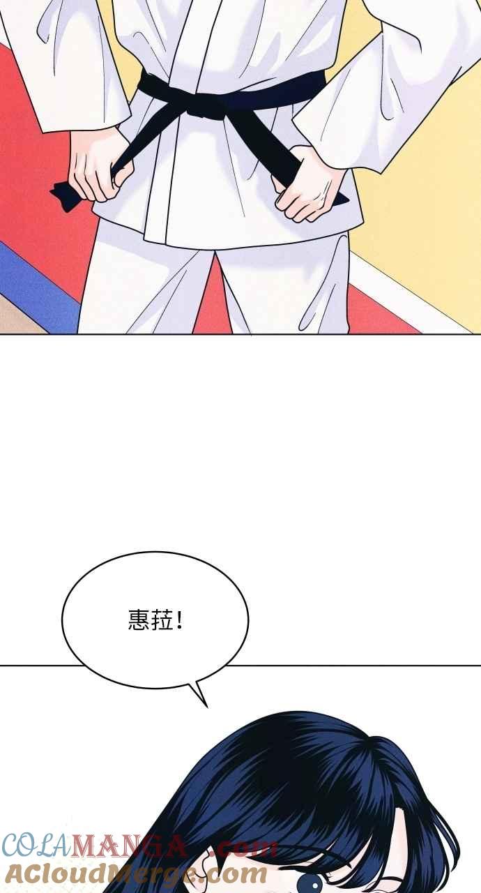 第62话只记得美好的回忆-内向男女-NA（第7张）