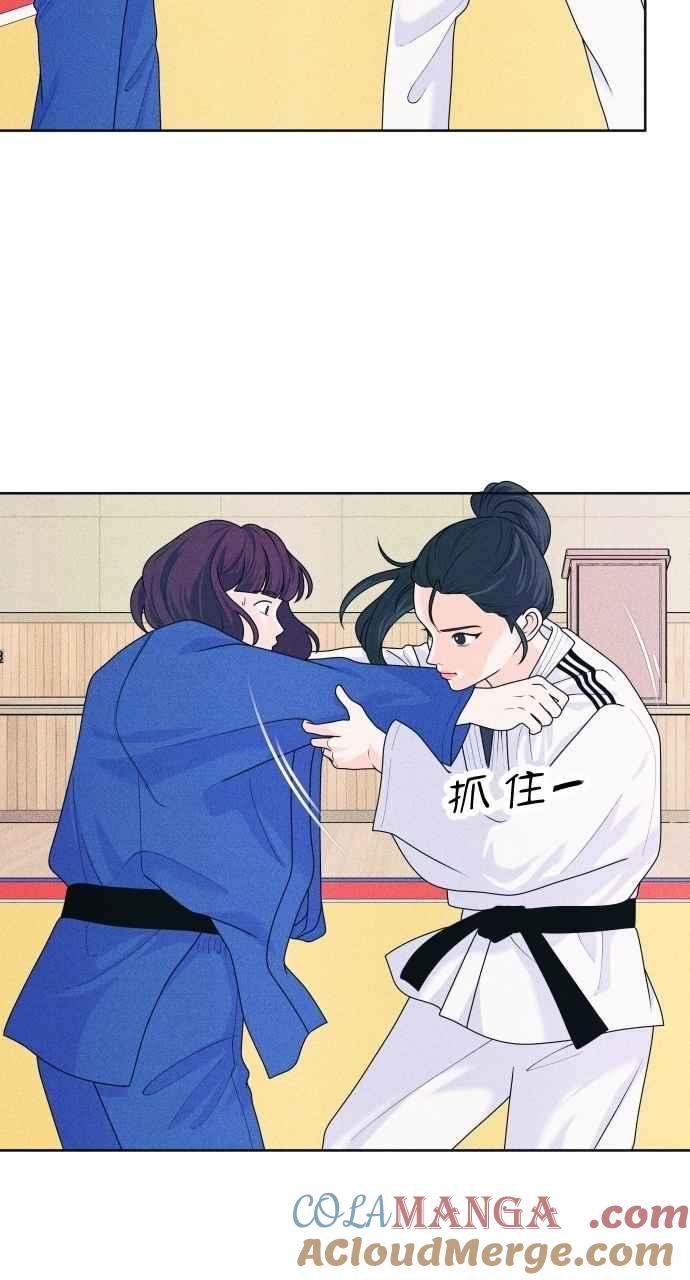 第62话只记得美好的回忆-内向男女-NA（第13张）