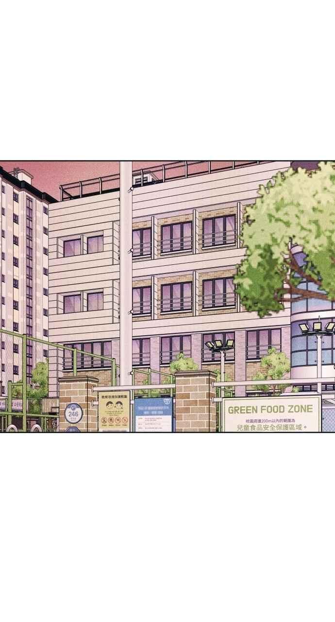 第62话只记得美好的回忆-内向男女-NA（第5张）