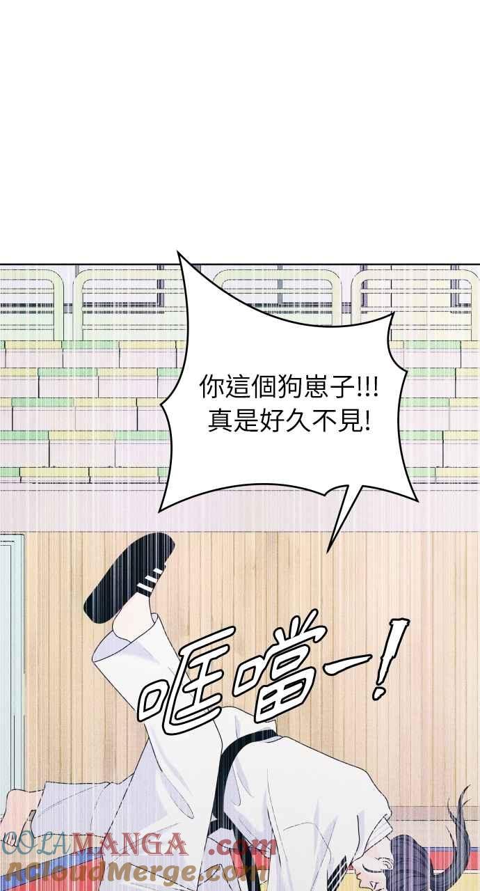 第62话只记得美好的回忆-内向男女-NA（第37张）
