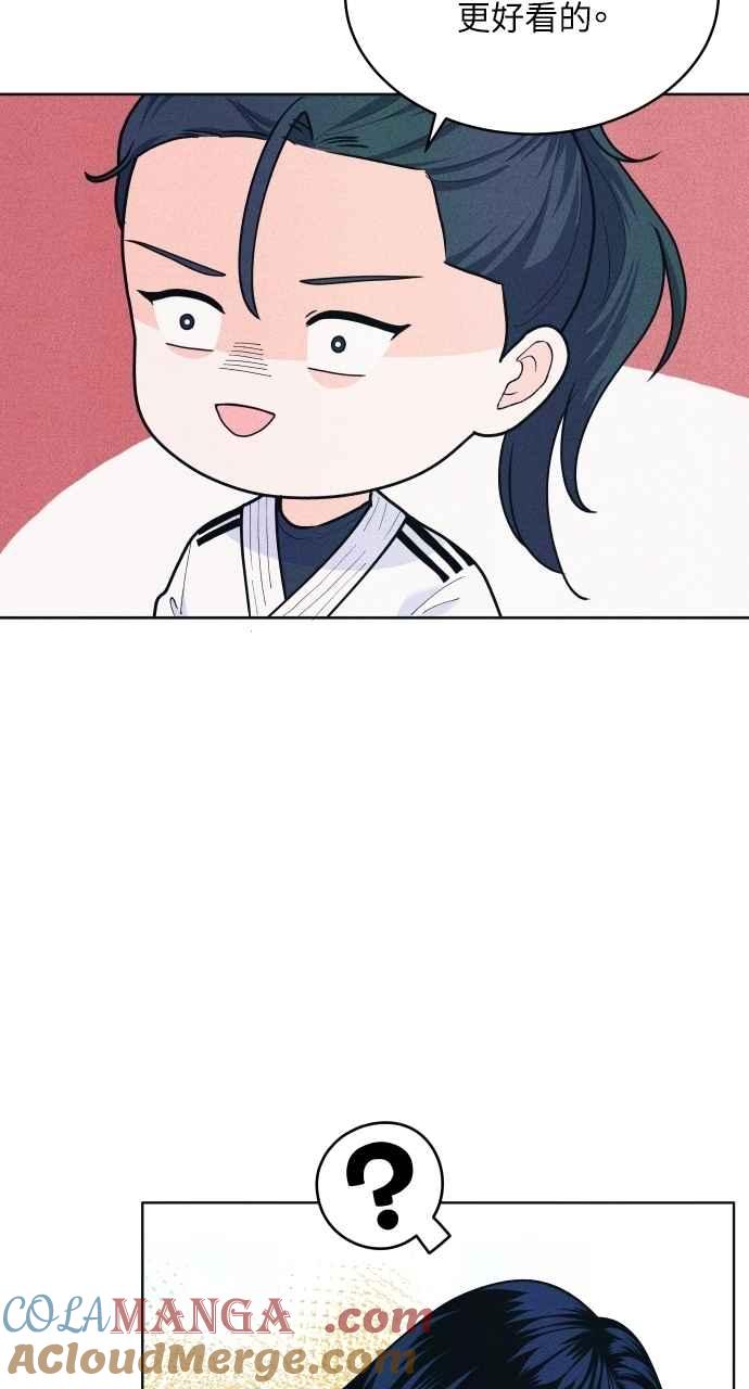 第62话只记得美好的回忆-内向男女-NA（第28张）