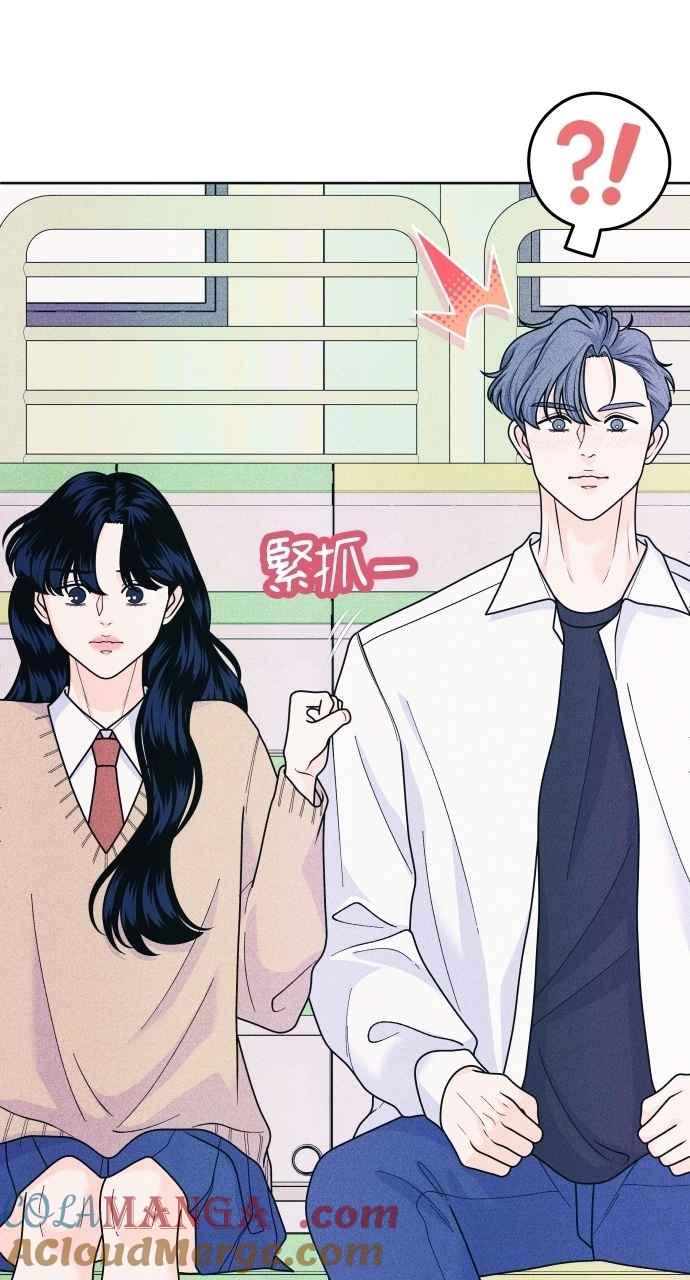第62话只记得美好的回忆-内向男女-NA（第19张）