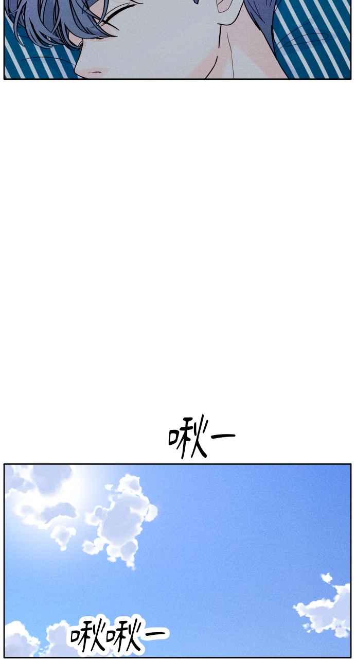 第6话反胃想吐-内向男女-NA（第5张）