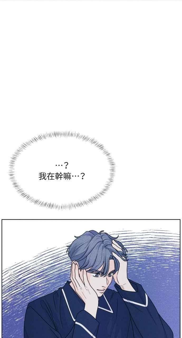 第70话我想送妳花-内向男女-NA（第6张）
