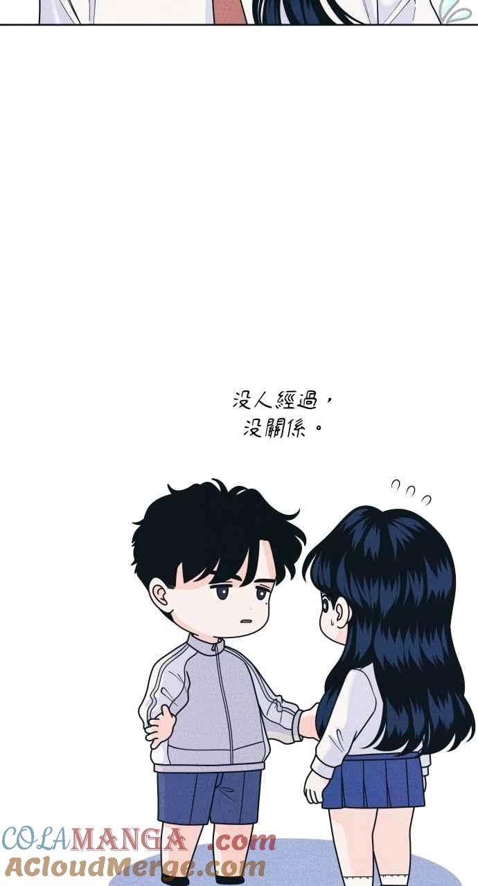 第80话学生的本分-内向男女-NA（第9张）