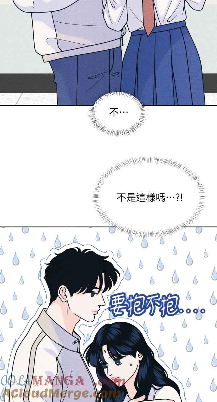 第80话学生的本分-内向男女-NA（第12张）