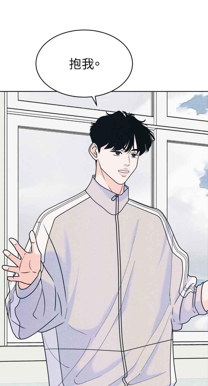 第80话学生的本分-内向男女-NA（第1张）