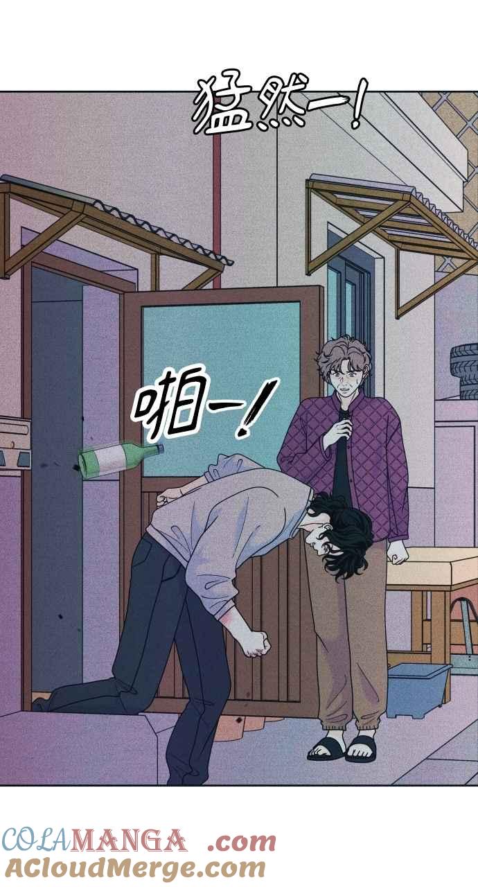 第82话回家吧-内向男女-NA（第7张）