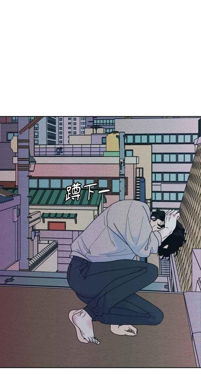 第82话回家吧-内向男女-NA（第8张）