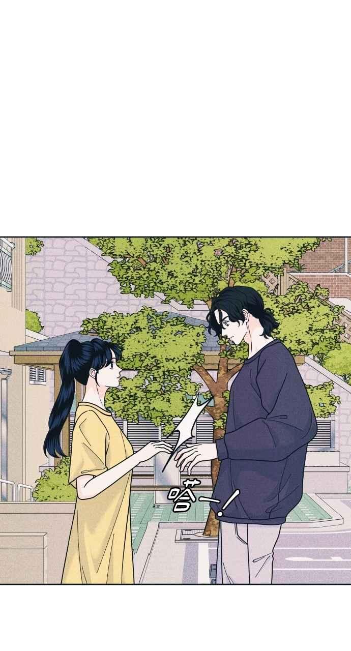 第84话抓住我的手-内向男女-NA（第2张）