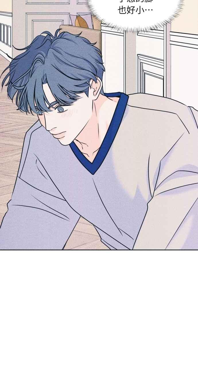 第86话犹豫-内向男女-NA（第4张）