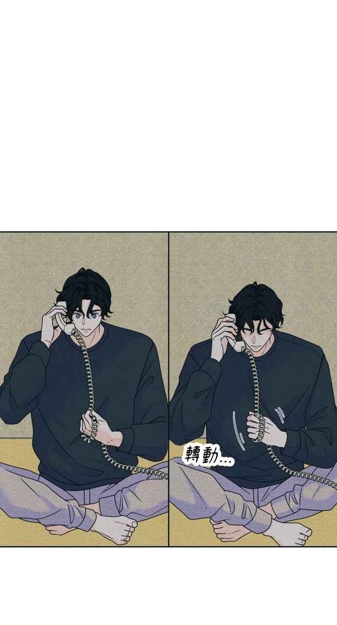 第88话回答他-内向男女-NA（第8张）