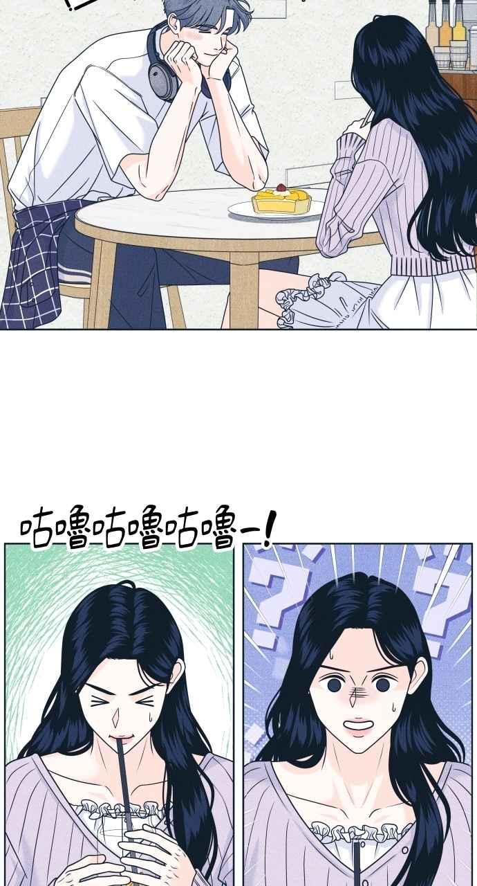 第93话什么事也没有-内向男女-NA（第18张）
