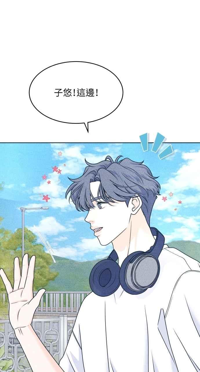 第93话什么事也没有-内向男女-NA（第3张）