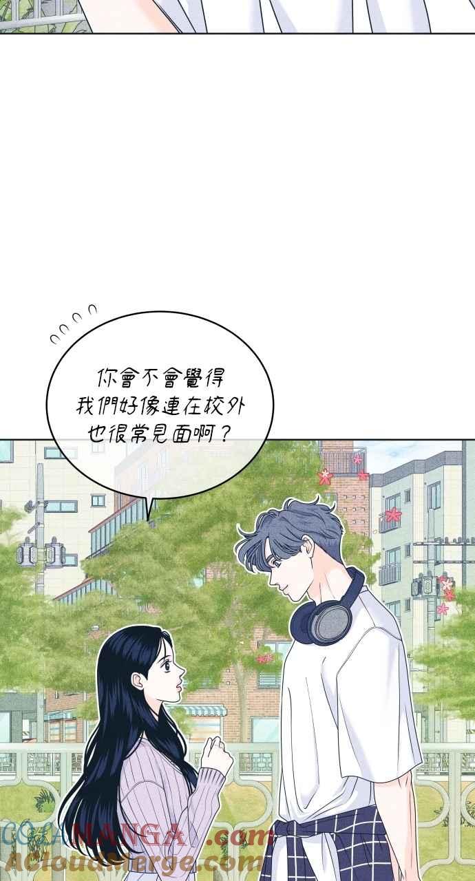 第93话什么事也没有-内向男女-NA（第4张）